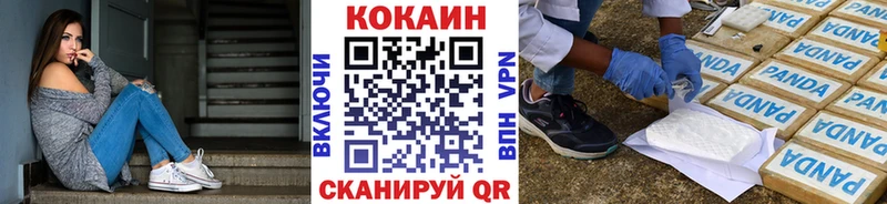 Cocaine Перу  Собинка 