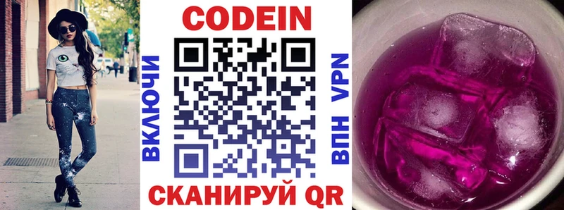 наркотики  Собинка  ссылка на мегу рабочий сайт  Кодеиновый сироп Lean напиток Lean (лин) 