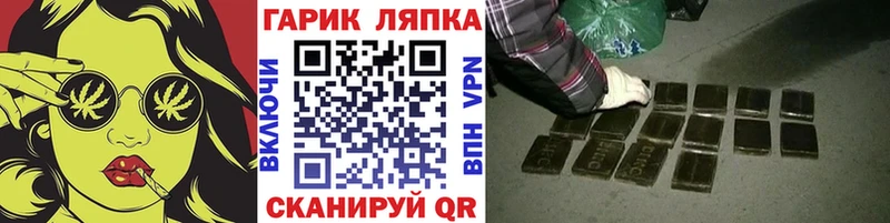 ГАШ индика сатива  как найти закладки  Собинка 
