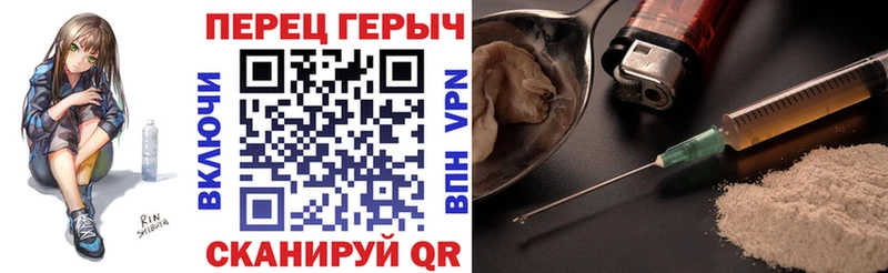 Героин гречка  Собинка 