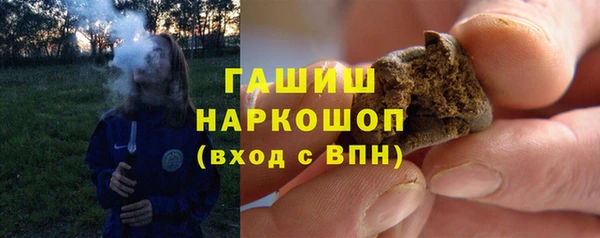синтетический гашиш Алзамай