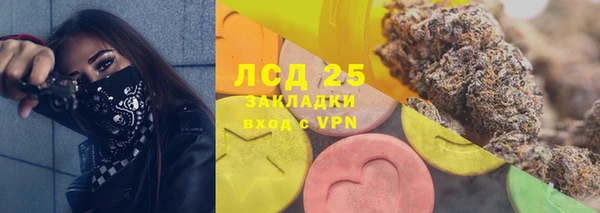 амфетамин Абинск