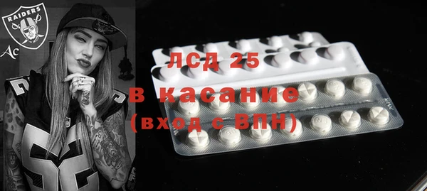 эйфоретик Алексеевка