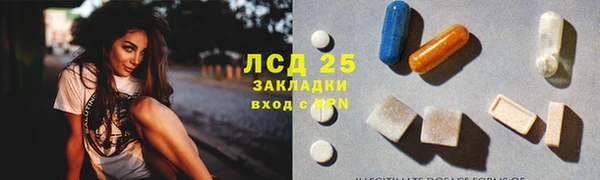 амфетамин Абинск