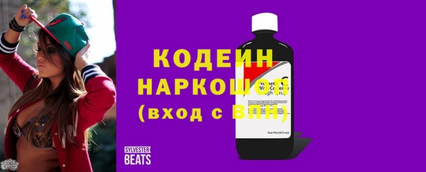 амфетамин Абинск