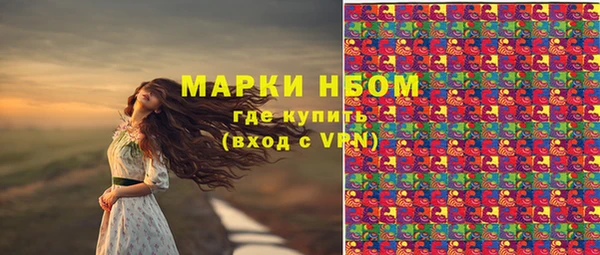 эйфоретик Алексеевка