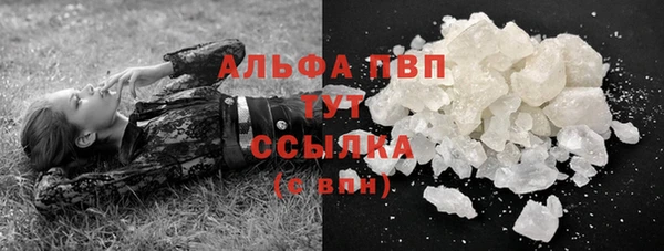 кристаллы Осташков