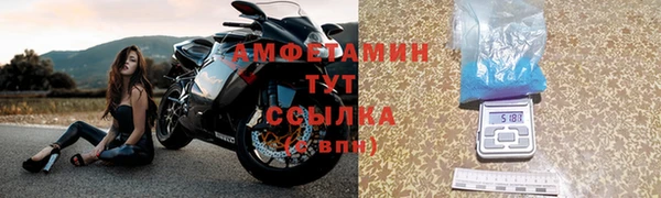 ALPHA PVP Абаза