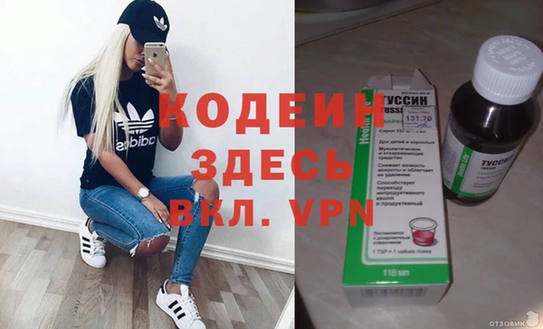 амфетамин Абинск