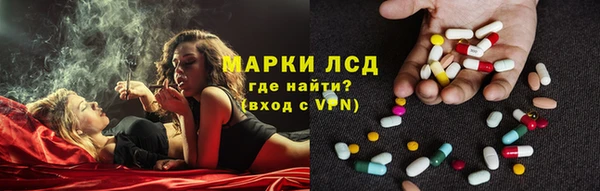 синтетический гашиш Алзамай