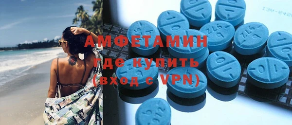 эйфоретик Алексеевка