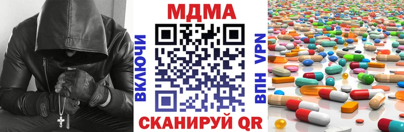 МДМА VHQ  где можно купить наркотик  Собинка 