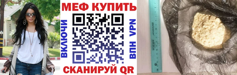 купить наркоту  Собинка  Меф мяу мяу 