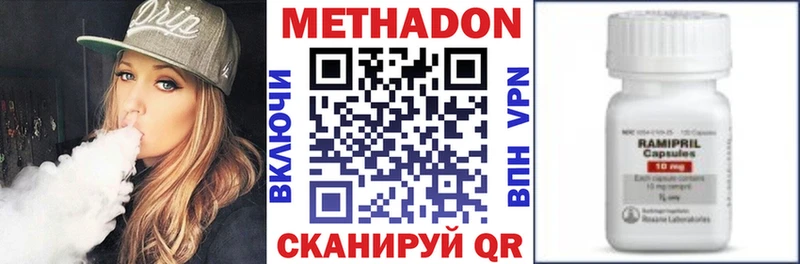 МЕТАДОН мёд  Собинка 