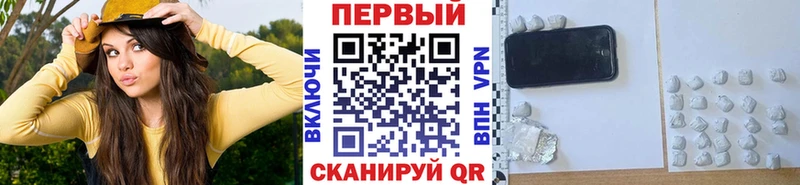 продажа наркотиков  блэк спрут ССЫЛКА  Первитин мет  Собинка 