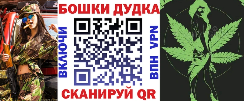 Каннабис MAZAR где найти Собинка